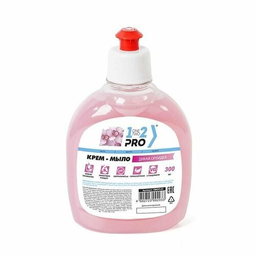 Мыло-крем жидкое 1-2-Pro 