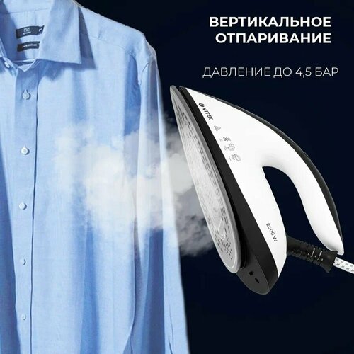 Паровая станция Vitek Metropolis VT-2431 разноцветный 1739800₽