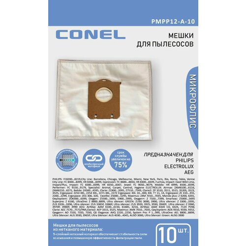 Мешки-пылесборники S-bag для пылесосов Electrolux, Philips, 10 шт