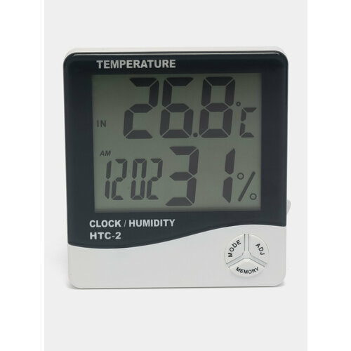 Метеостанция домашняя НТС-2 элекронная цифровая с выносным датчиком с термометром 129900₽