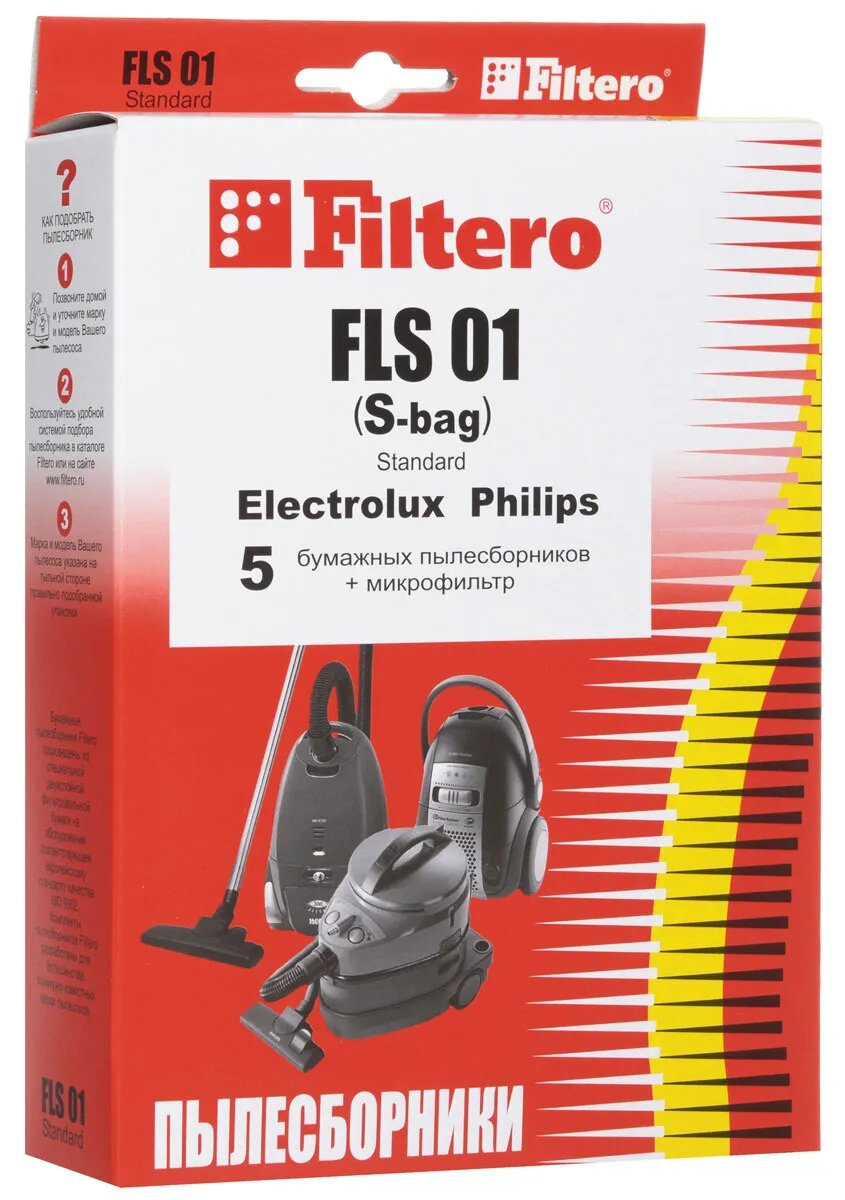 фото Мешки-пылесборники Filtero FLS 01 (S-bag)Standard,5 шт.+микрофильтр, для пылесосов ELECTROLUX, PHILIP