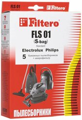 Dust collectors / Мешки для пылесосов Electrolux, Philips, AEG, Bork, Filtero FLS 01 (S-bag) Standard, (5 штук)
