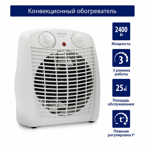 STINGRAY ST-FH1046A белый жемчуг тепловентилятор 97900₽