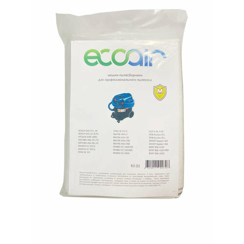 Мешки ECOAIR для пылесоса BOSCH GAS 35 L M BOSCH GAS 12-25 PL MAKITA VC 2512L VC 3011L и др 5 шт 900₽