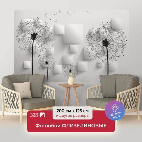 Изображение товара Фотообои на стену первое ателье "Большие одуванчики с объемными квадратами" 200х125 см (ШхВ), флизелиновые Premium