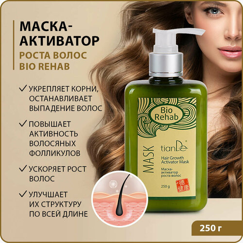 Маска активатор роста волос Bio Rehab против выпадения TianDe