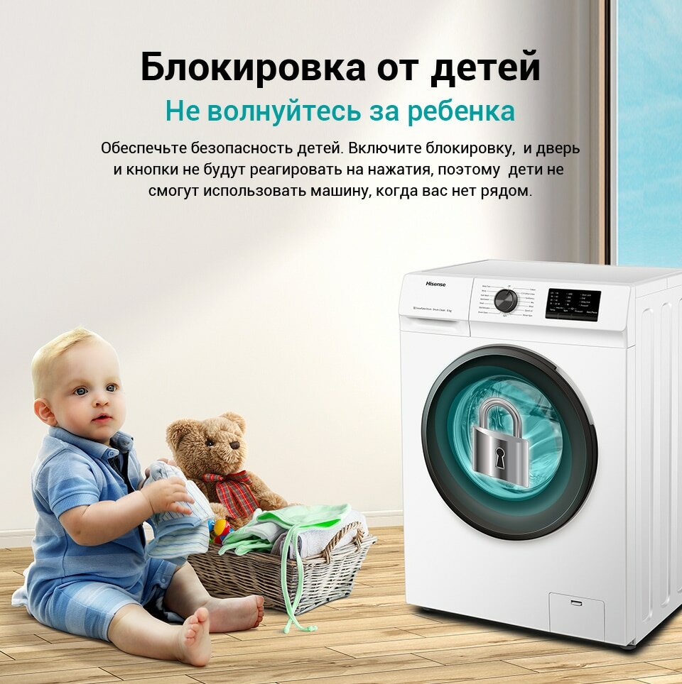 Стиральная машина 45 Hisense WF-VC6010