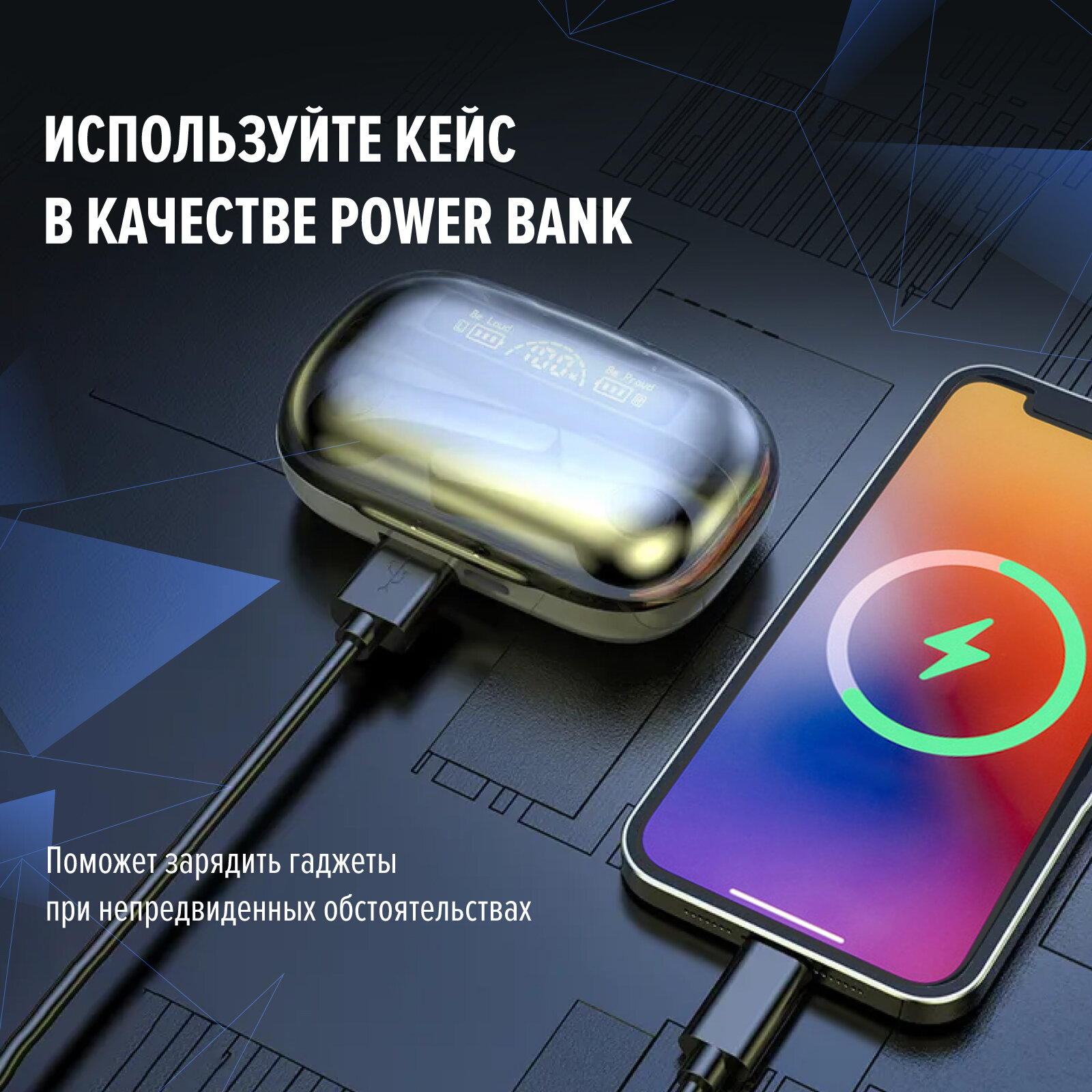 Беспроводные наушники TWS Electerra, Bluetooth 5.3, до 5 часов работы без подзарядки — фото 6