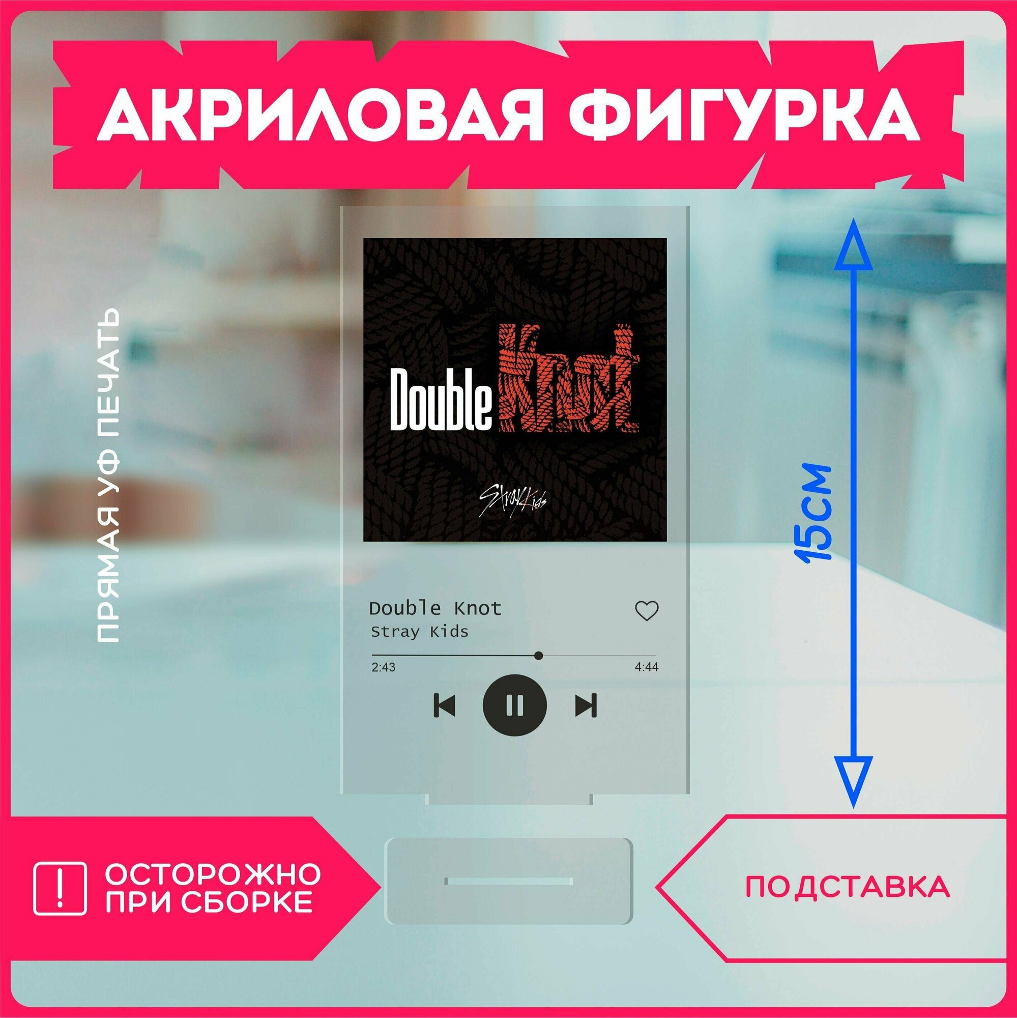 Акриловая фигурка / стрей кидс stray kids кпоп