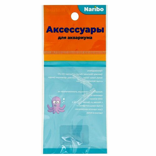 Соеденитель воздушный Naribo пластиковый прямой 2шт соеденитель воздушный naribo пластиковый прямой 2шт