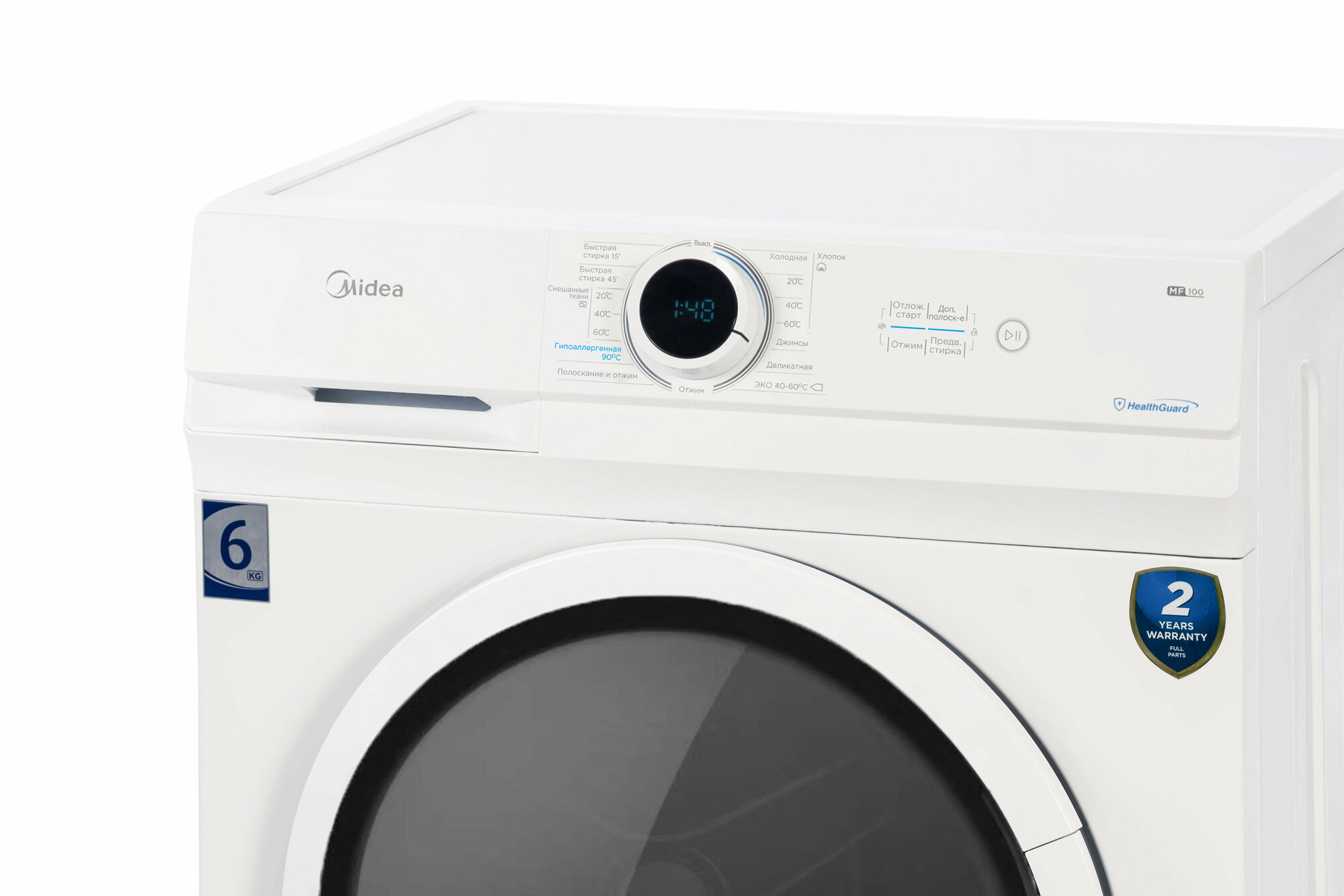 Стиральная машина узкая Midea MF100W60/W