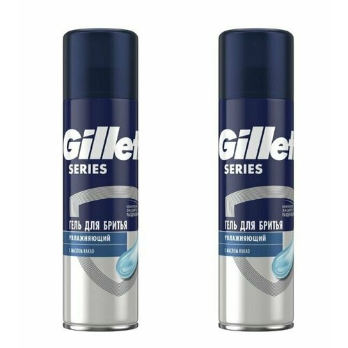 Gillette Гель для бритья Series Moisturizing, 200 мл, 2 шт средства для бритья gillette бальзам для бритья gillette king c gillette глубоко питающий с маслом какао аргановым и маслом ши мужской 100