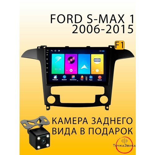 Автомагнитола Ford S-MAX 1 2006-2015 2/32Gb
