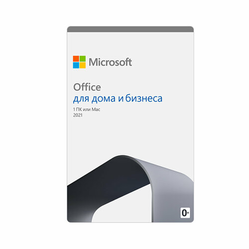 Пакет приложений Microsoft Office Home and Business 2021 FPP Russian Central/Eastern Euro (T5D-03544) (853339) по office 2019 home and business 2019 russian russia only medialess box t5d 03242 t5d 03361