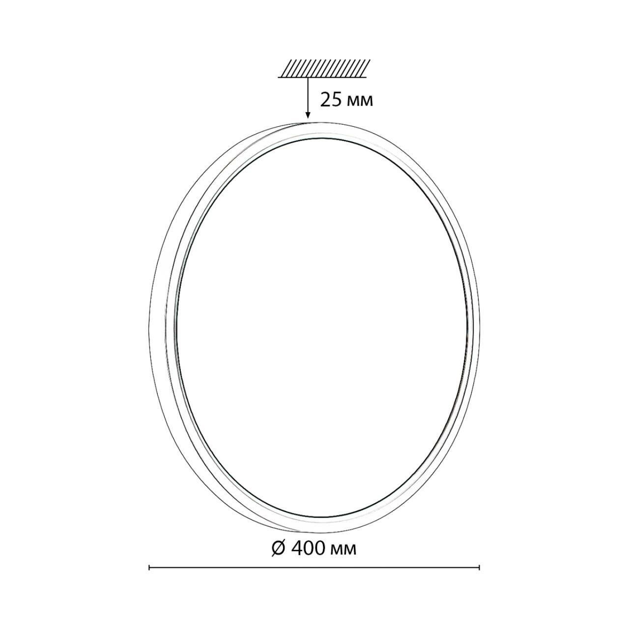 Потолочный светильник Sonex Omega black 7662/32L - фотография № 6