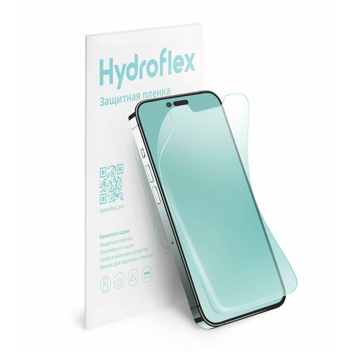 Гидрогелевая матовая пленка HydroFlex защита экрана на Apple iPhone 13 Pro