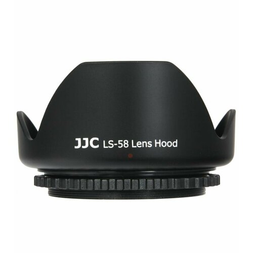 Бленда JJC LS-58 пластиковая 58mm