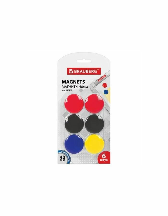 Магниты для доски магнитно-маркерная BRAUBERG 230757, разноцветные - фото №3