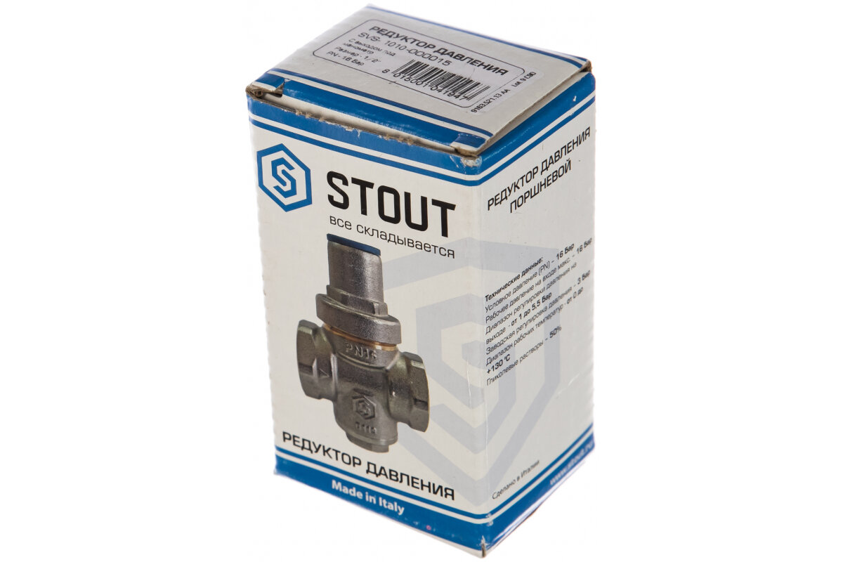 Редуктор давления STOUT SVS-1010-000015 муфтовый (ВР/ВР) Ду 15 (1/2") — фото 11