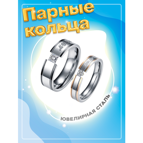 фото Кольцо помолвочное 4love4you, кристалл, фианит, размер 18.5, серебряный, черный