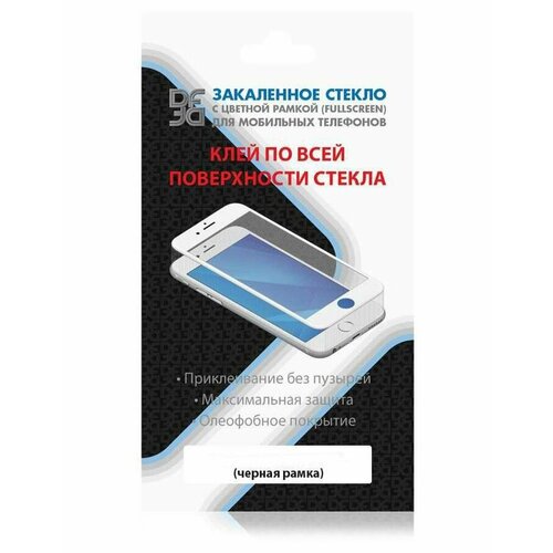 Закаленное стекло DF для Samsung Galaxy A01 Core Fullscreen Full Glue Black Frame sColor-105 накладка силикон df для samsung galaxy a01 core a013 red красный