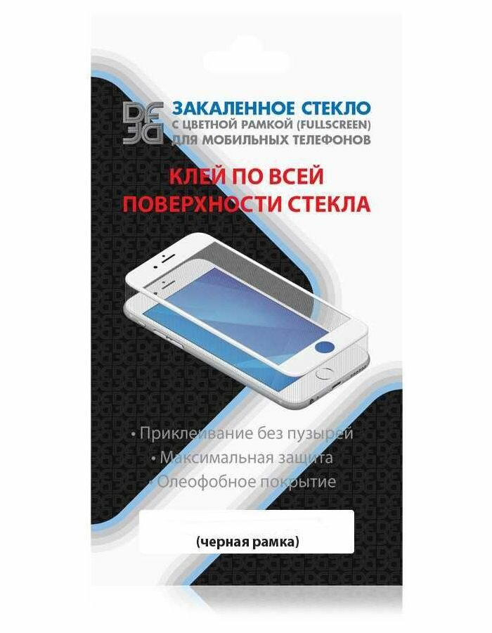 Защитное стекло для экрана DF sColor-105 для Samsung Galaxy A01 Core, 1 шт, черный [df ] - фото №1