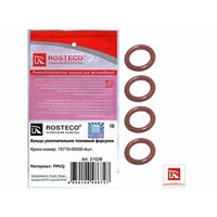 Кольцо уплотнительное топливной форсунки FMVQ 7,8x1,9. 4шт. 15710-09300   ...