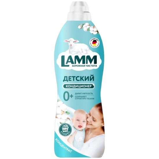 Кондиционер для белья Lamm Детский, 1 л