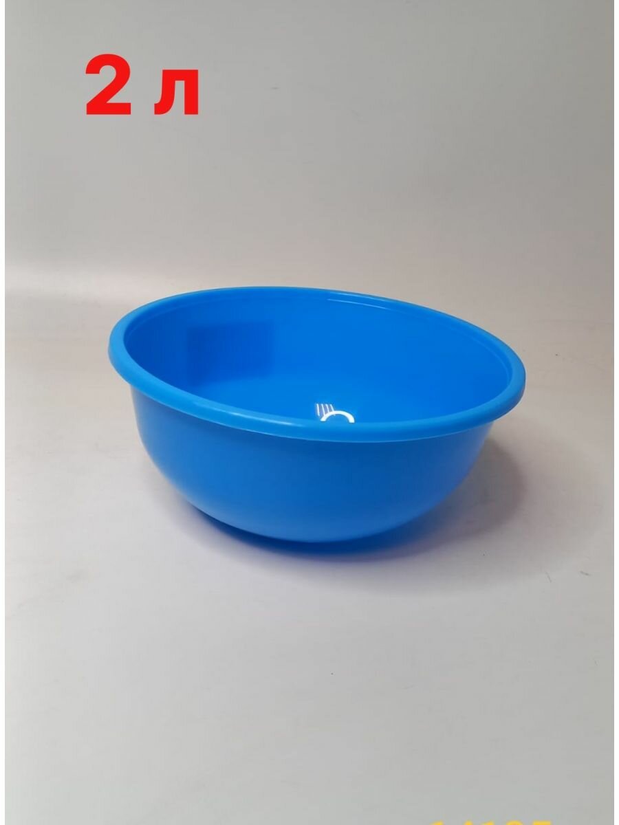 фото Миска 2л пластик без крышки
