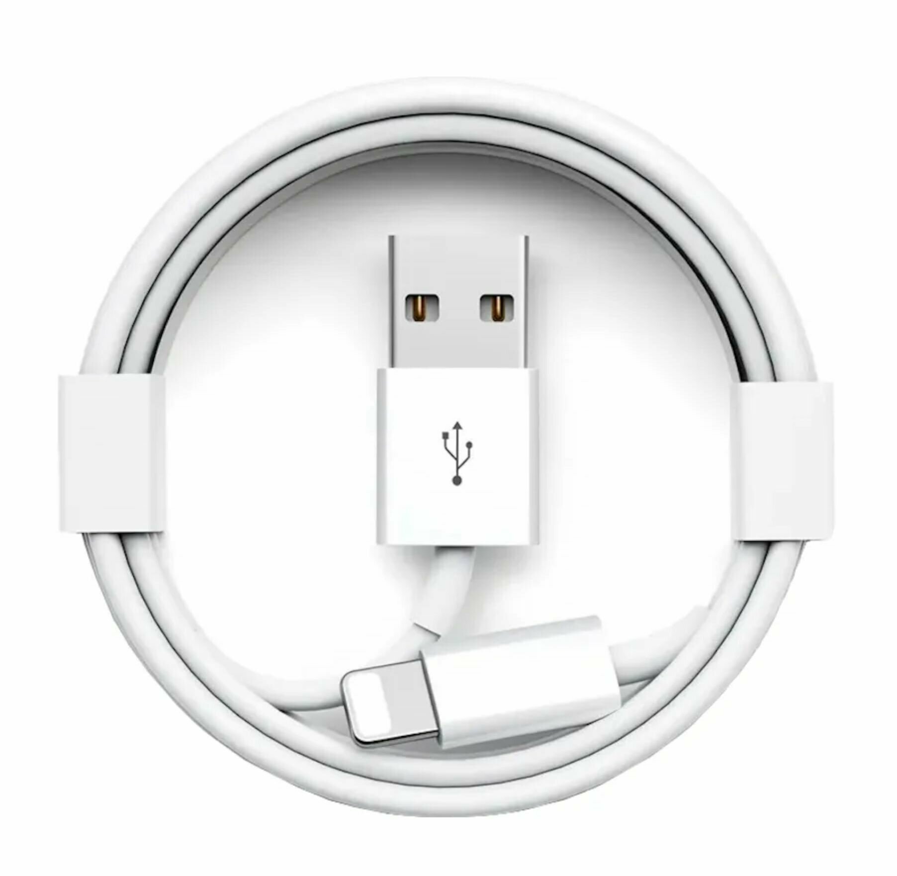 Кабель для зарядки iPhone iPad AirPods iPod USB - Lightning 1M