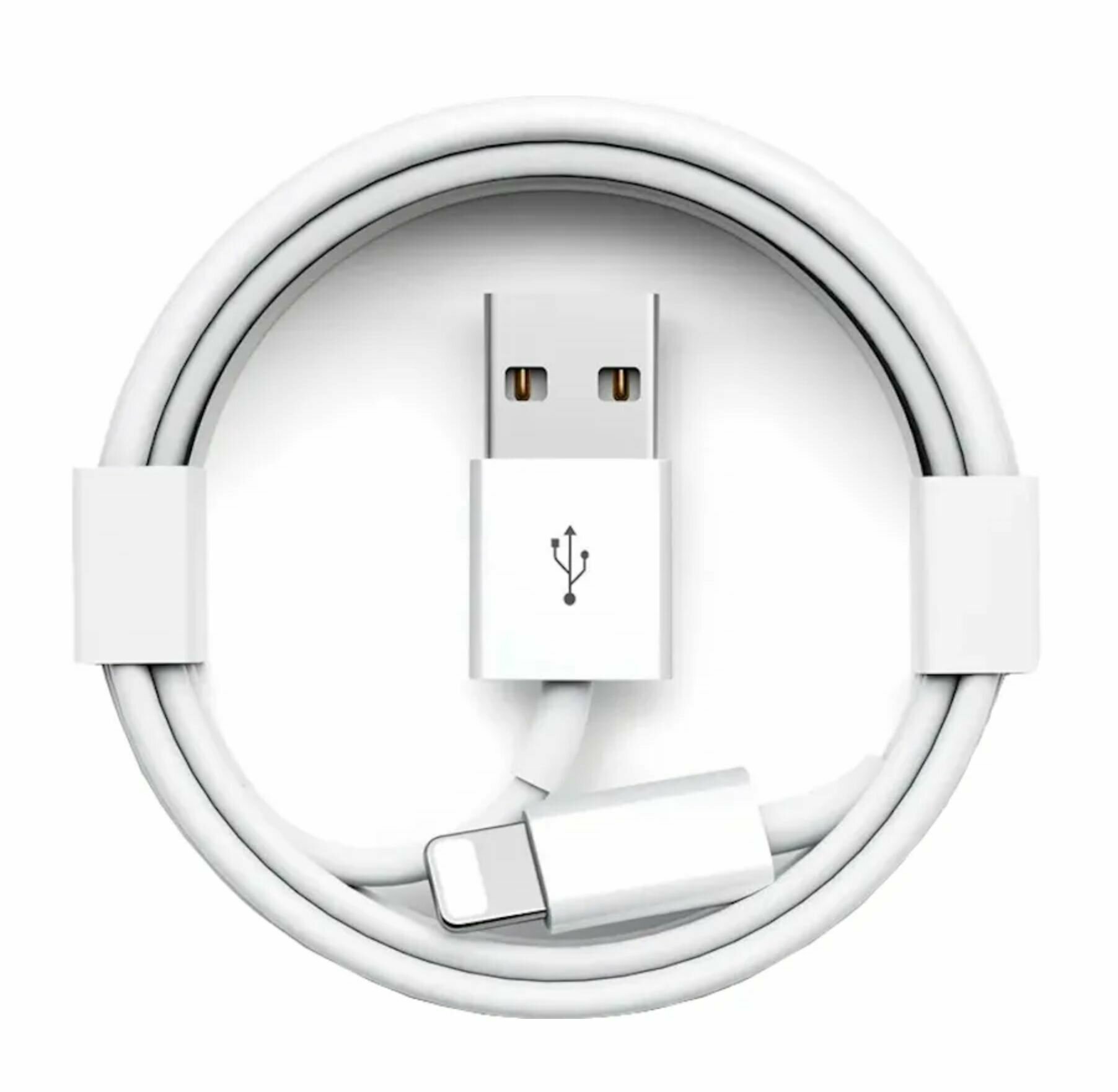 Кабель для зарядки iPhone, iPad, AirPods, iPod, USB - Lightning 1M