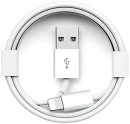 Кабель для зарядки iPhone, iPad, AirPods, iPod, USB - Lightning 1M