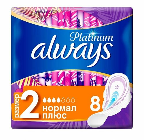 Always Прокладки гигиенические Ultra Platinum Normal Plus 8 шт