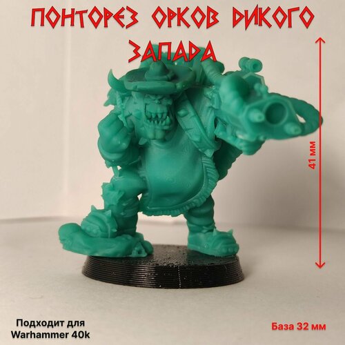 warhammer 40000 миниатюра орк коммандос Warhammer 40000 Миниатюры Орк понторез №2 диких земель Вархаммер Днд DnD