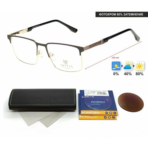 Фотохромные очки с футляром на магните TETTYS EYEWEAR мод. 210509 Цвет 4 с линзами ROMEO 1.56 FAST Photocolor BROWN, HMC+ +2.25 РЦ 66-68