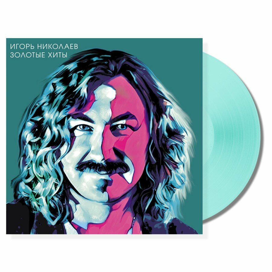 Виниловая пластинка Игорь Николаев - Золотые Хиты (Azure vinyl LP)