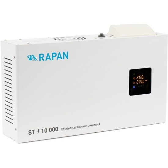 Стабилизатор сетевого напряжения Бастион RAPAN ST-10000, 10000 ВА, Uвх. 100-260 В