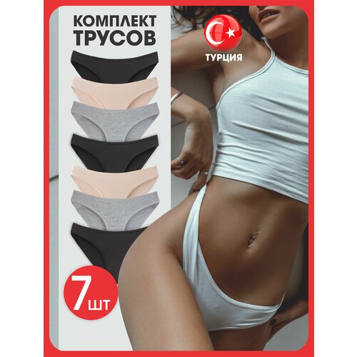 фото Трусы , 7 шт., размер 7xl (58-60), черный, бежевый, серый nedelka