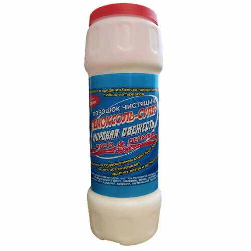 Чистящее средство универсальное Пемоксоль 500гр банка без хлора. Количество в наборе 10 шт.