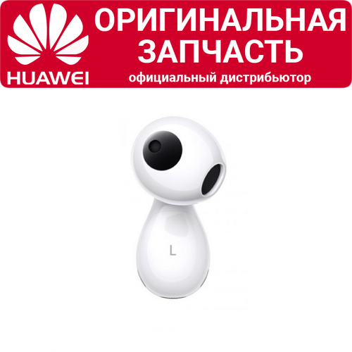 Левый наушник Huawei Freebuds 5 белый