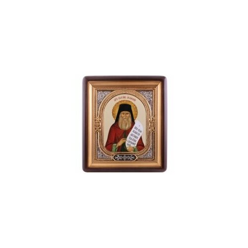 Икона в киоте 18*24 фигурный, фото, риза-рамка, открыт, частично золочен (Силуан Афонский) #78769 икона силуан афонский арт msm 810