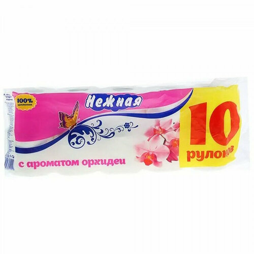 Бумага туалетная 2-слоя втулка 10 рулонов 15м белая 