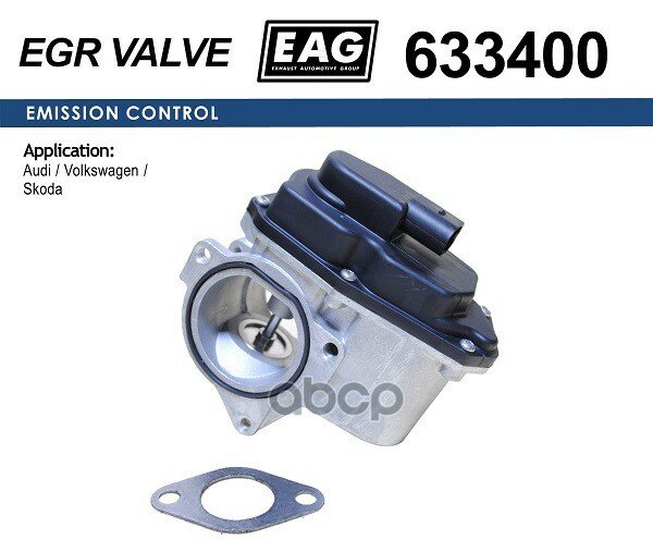 Клапан Egr Audi A3/A4/A5/A6/Q5/Tt Skoda Octavia Ii/Roomster/Superb Ii/Yeti Vw Golf V/Vi/Jetta 3/Pa EAG арт. 633400