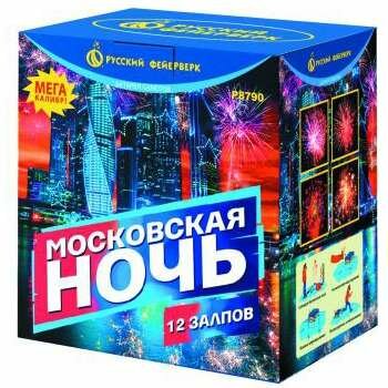 Фейерверк - салют Р8790 Московская ночь (3" х 12)