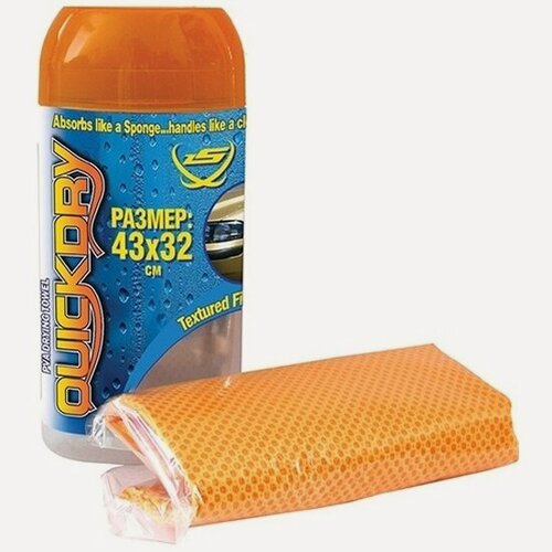 Изображение товара Замша искусственная QuickDry супервпитывающая (в тубусе) Zeus ZС127, 43х32 см