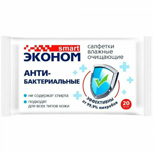 Салфетки влажные 20шт/пачка эконом Smart Антибактериальные очищающие