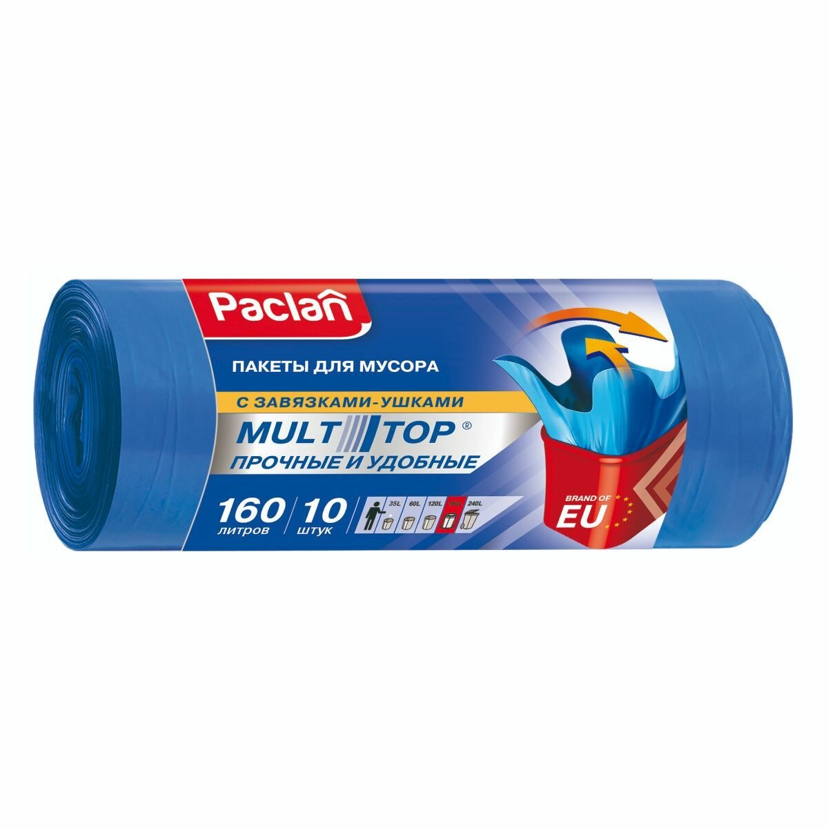 Мешки для мусора "Paclan MULTI-TOP", 160л, 10шт, с завязками, синие