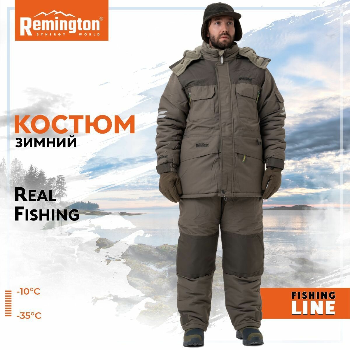 Костюм Remington Real fishing р. M FM1010-306