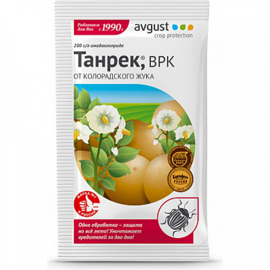 Avgust препарат Танрек от колорадского жука, ВРК, 1 мл, 5 шт