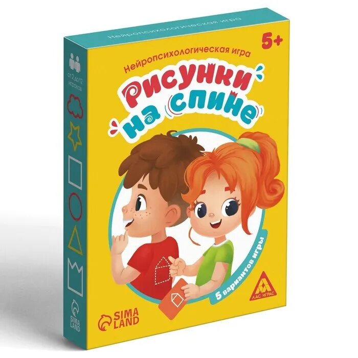 ЛАС играс Нейропсихологическая игра «Рисунки на спине», 5+